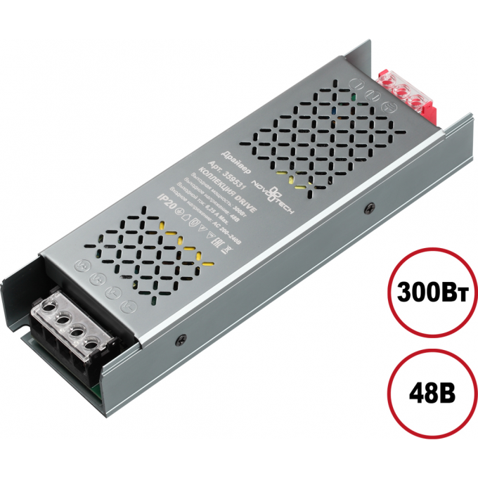 Драйвер NOVOTECH DRIVE 359531 IP20 300W 48V NV-359531 Драйвер NOVOTECH DRIVE 359531 IP20 300W 48V NV-359531
