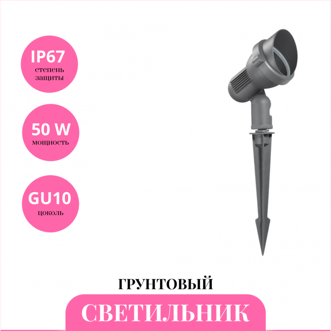 Грунтовый светильник NOVOTECH LANDSCAPE 369956 NV-369956