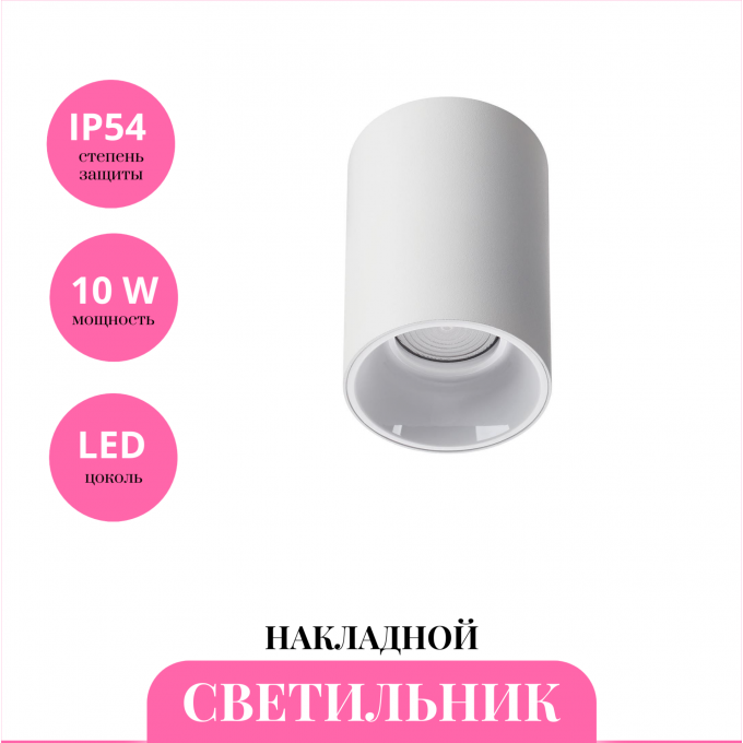 Накладной светильник NOVOTECH RECTE 359416 NV-359416