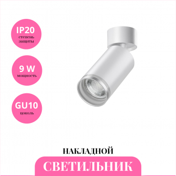 Накладной светильник NOVOTECH ULAR 370884 Накладной светильник NOVOTECH ULAR 370884
