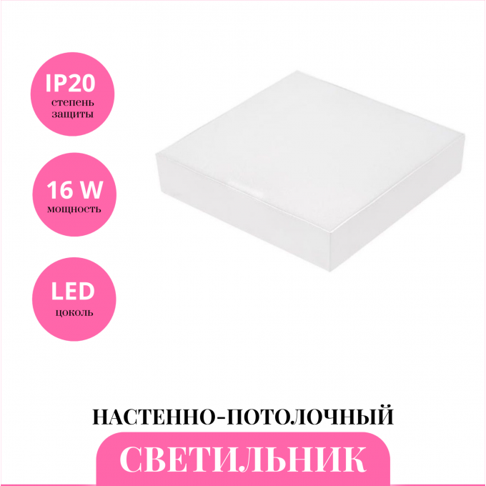 Настенно-потолочный светильник NOVOTECH ORNATE 358111 NV-358111