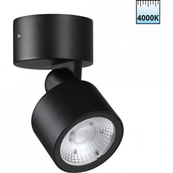 Светильник ландшафтный NOVOTECH FOCUS 359587 Светильник ландшафтный NOVOTECH FOCUS 359587