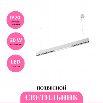 Светильник подвесной NOVOTECH ITER 358871