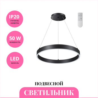 Светильник подвесной NOVOTECH ITER 358959 Светильник подвесной NOVOTECH ITER 358959