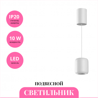 Светильник подвесной NOVOTECH LISSE 359437 Светильник подвесной NOVOTECH LISSE 359437