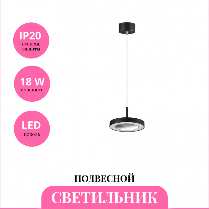 Светильник подвесной NOVOTECH MIRROR 359281 NV-359281