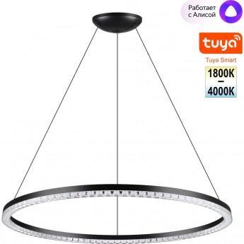 Светильник подвесной NOVOTECH MONILE 359711