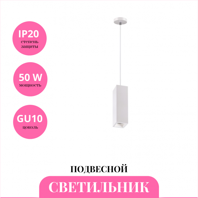 Светильник подвесной NOVOTECH YESO 370464 NV-370464 Светильник подвесной NOVOTECH YESO 370464 NV-370464