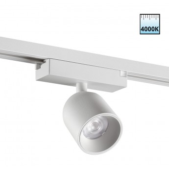 Светильник трековый NOVOTECH SOLETTE 359806 Светильник трековый NOVOTECH SOLETTE 359806
