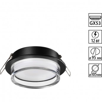 Светильник встраиваемый NOVOTECH GEM 371026