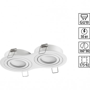Светильник встраиваемый NOVOTECH MORUS 371023