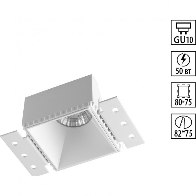 Светильник встраиваемый NOVOTECH NIMBUS 370997 NV-370997