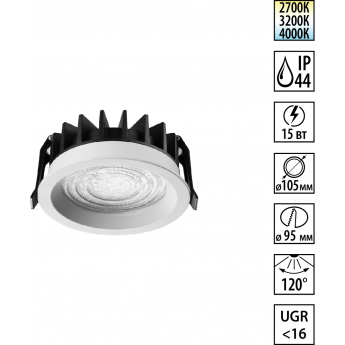 Светильник встраиваемый NOVOTECH WIR FLUO 359844 Светильник встраиваемый NOVOTECH WIR FLUO 359844