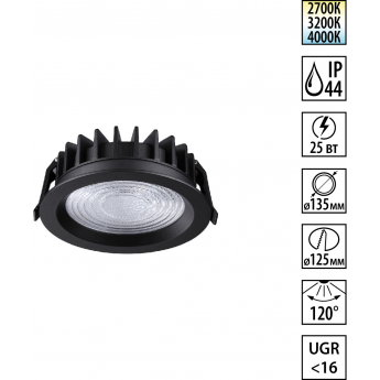 Светильник встраиваемый NOVOTECH WIR FLUO 359847 Светильник встраиваемый NOVOTECH WIR FLUO 359847