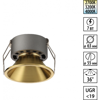 Светильник встраиваемый NOVOTECH WIR NOVA 359850