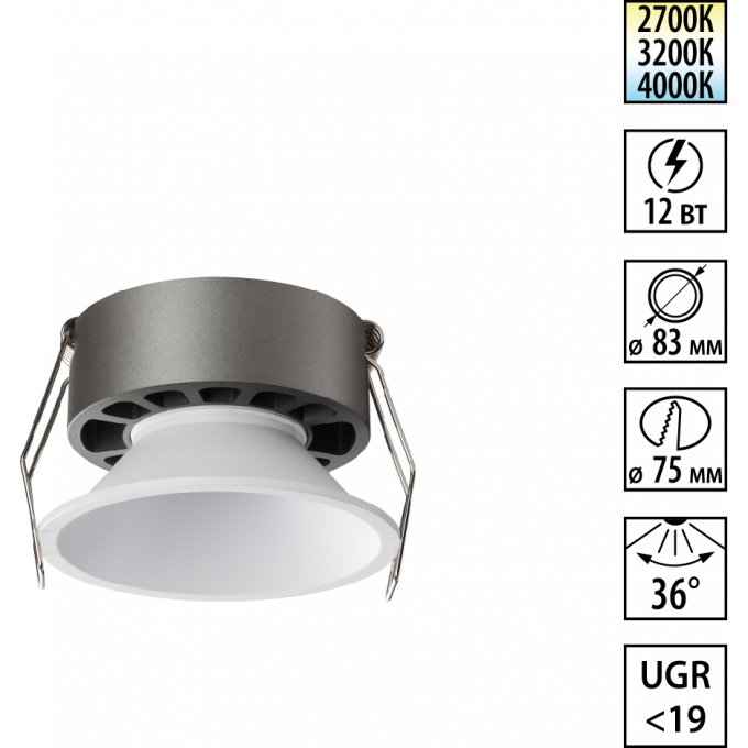 Светильник встраиваемый NOVOTECH WIR NOVA 359851 NV-359851