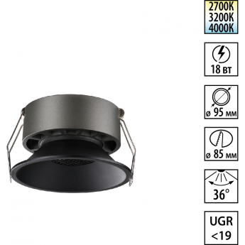 Светильник встраиваемый NOVOTECH WIR NOVA 359855 Светильник встраиваемый NOVOTECH WIR NOVA 359855