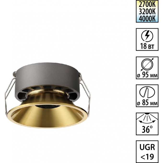 Светильник встраиваемый NOVOTECH WIR NOVA 359856 NV-359856