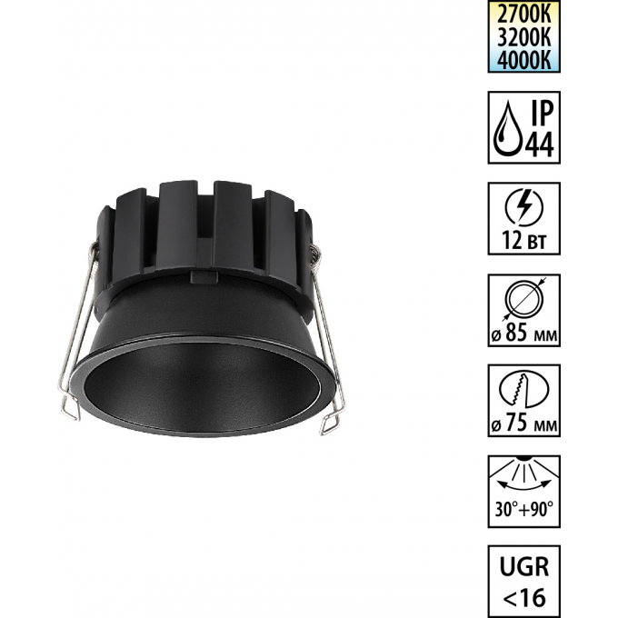 Светильник встраиваемый NOVOTECH WIR SOLIS 359858 NV-359858