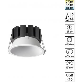 Светильник встраиваемый NOVOTECH WIR SOLIS 359859 Светильник встраиваемый NOVOTECH WIR SOLIS 359859