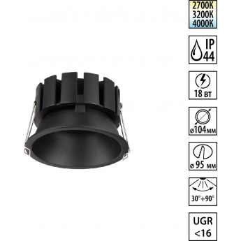 Светильник встраиваемый NOVOTECH WIR SOLIS 359860 Светильник встраиваемый NOVOTECH WIR SOLIS 359860