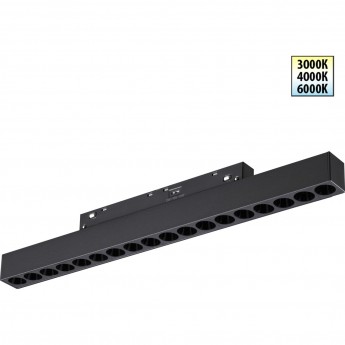 Трековый светильник NOVOTECH FLUM 359623 Трековый светильник NOVOTECH FLUM 359623