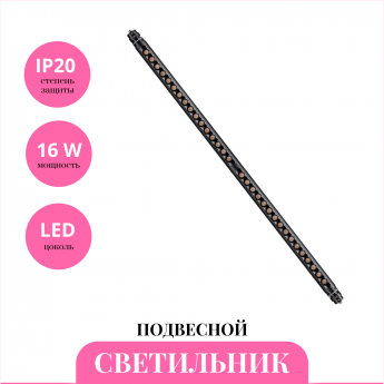 Трековый светильник NOVOTECH GLAT 359367