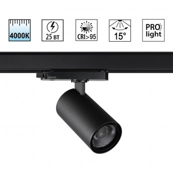 Трековый светильник NOVOTECH HELIX 359572 Трековый светильник NOVOTECH HELIX 359572