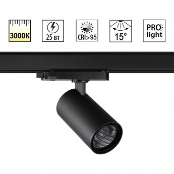 Трековый светильник NOVOTECH HELIX 359574 Трековый светильник NOVOTECH HELIX 359574