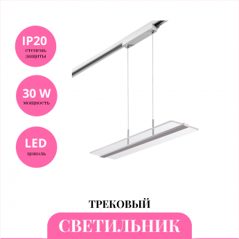 Трековый светильник NOVOTECH PORT 358995 Трековый светильник NOVOTECH PORT 358995