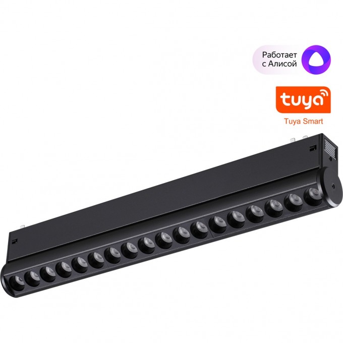 Трековый светильник NOVOTECH VECTOR 359949 NV-359949