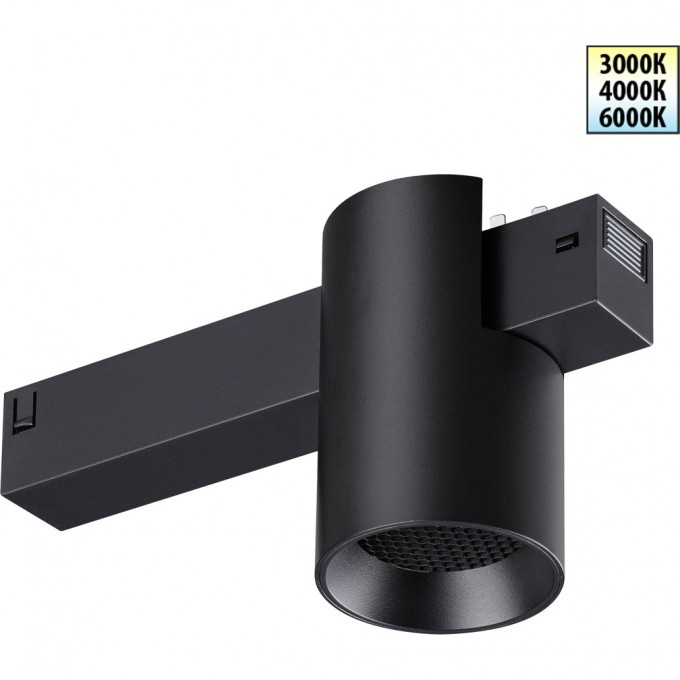 Трековый светильник NOVOTECH VECTOR 359954 NV-359954