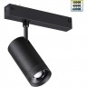 Трековый светильник NOVOTECH VECTOR 359961 NV-359961