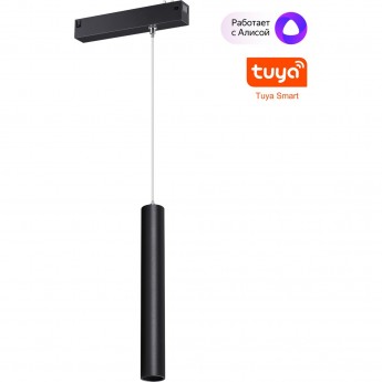 Трековый светильник NOVOTECH VECTOR 359964