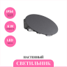 Уличный настенный светильник NOVOTECH CALLE 358563 NV-358563