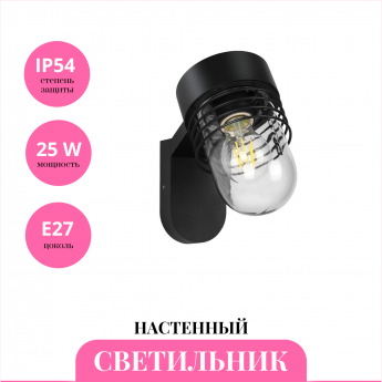 Уличный настенный светильник NOVOTECH CAYEN 370973 Уличный настенный светильник NOVOTECH CAYEN 370973