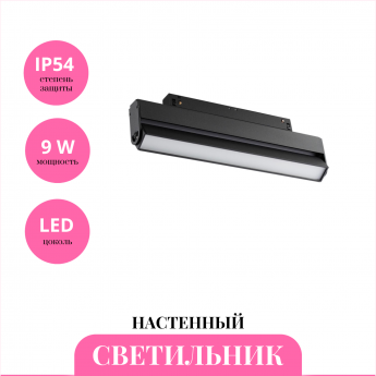 Уличный настенный светильник NOVOTECH OPAL 359195 Уличный настенный светильник NOVOTECH OPAL 359195