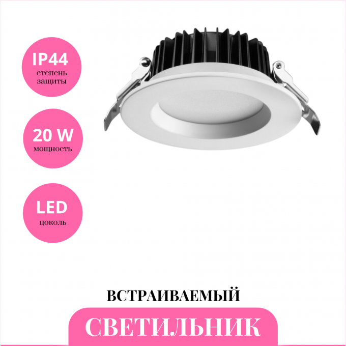 Встраиваемый светильник NOVOTECH DRUM 359415 NV-359415