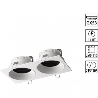 Встраиваемый светильник NOVOTECH GEMINI 371007 Встраиваемый светильник NOVOTECH GEMINI 371007