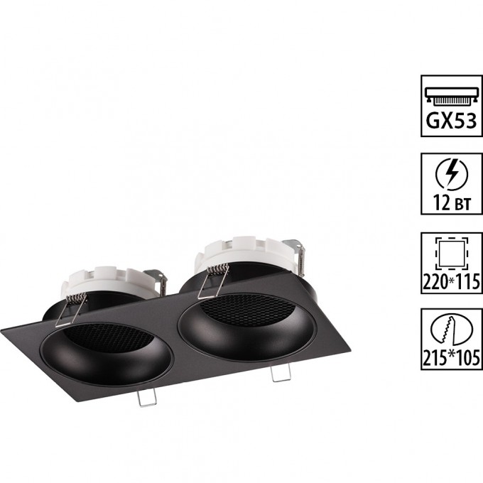 Встраиваемый светильник NOVOTECH GEMINI 371008 NV-371008
