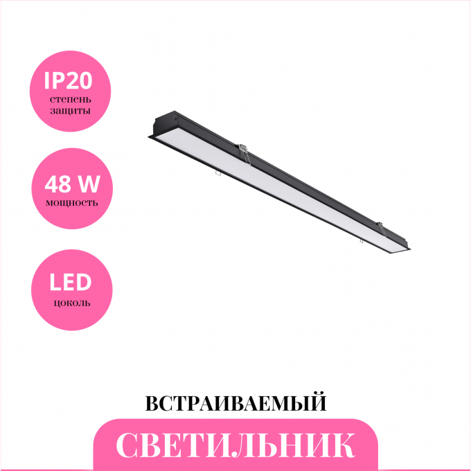 Встраиваемый светильник NOVOTECH ITER 358823 NV-358823