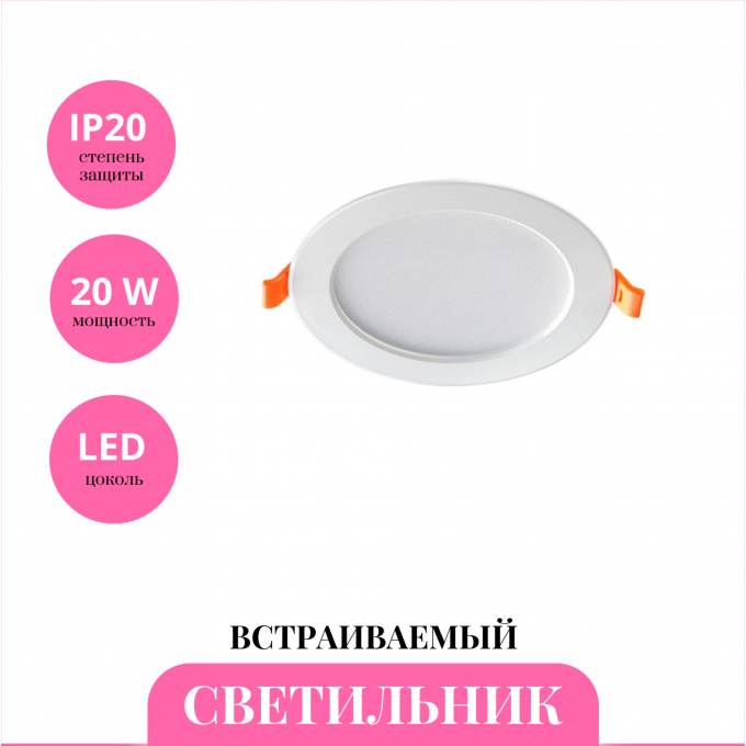 Встраиваемый светильник NOVOTECH KULLE 357575 NV-357575