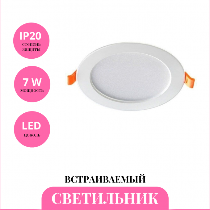 Встраиваемый светильник NOVOTECH KULLE LED 357572 NV-357572