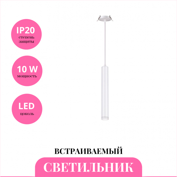 Встраиваемый светильник NOVOTECH MODO 357894 NV-357894