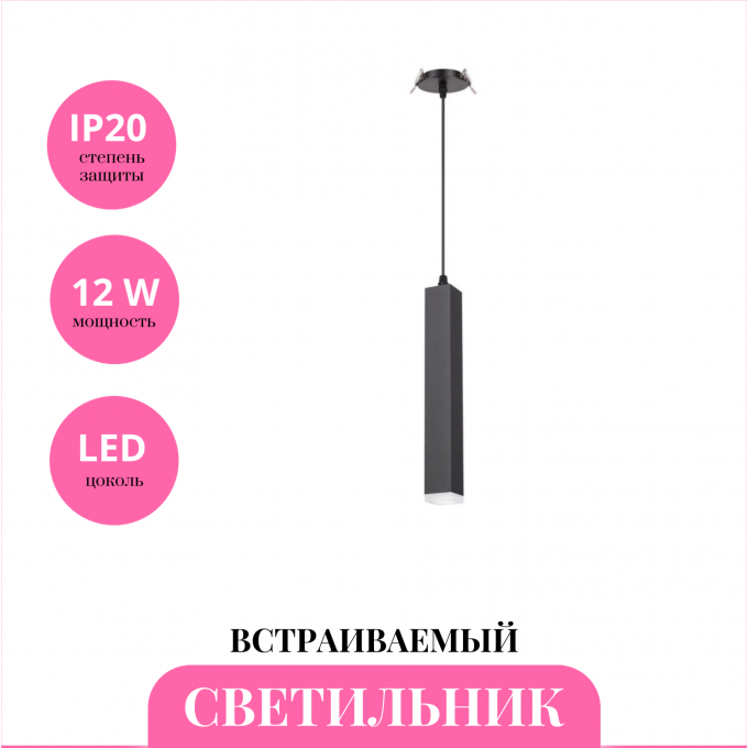 Встраиваемый светильник NOVOTECH MODO 357897 NV-357897