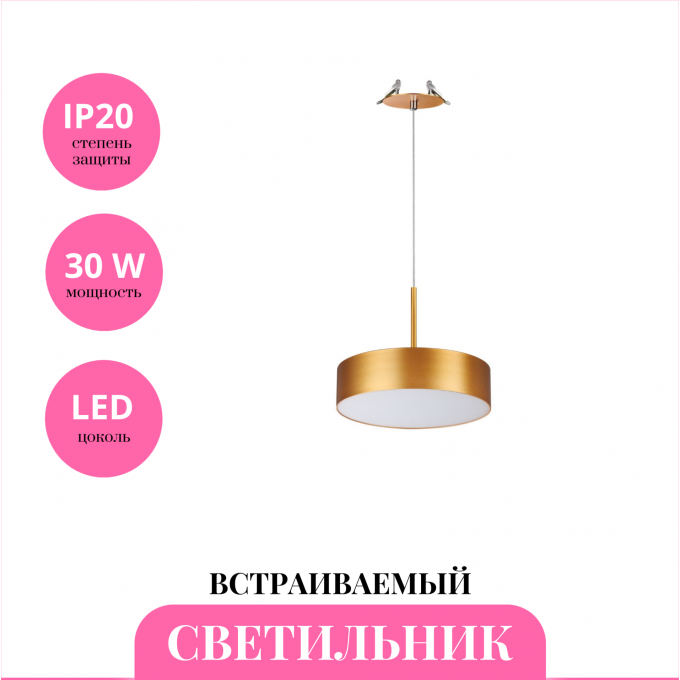 Встраиваемый светильник NOVOTECH PROMETA 358766 NV-358766