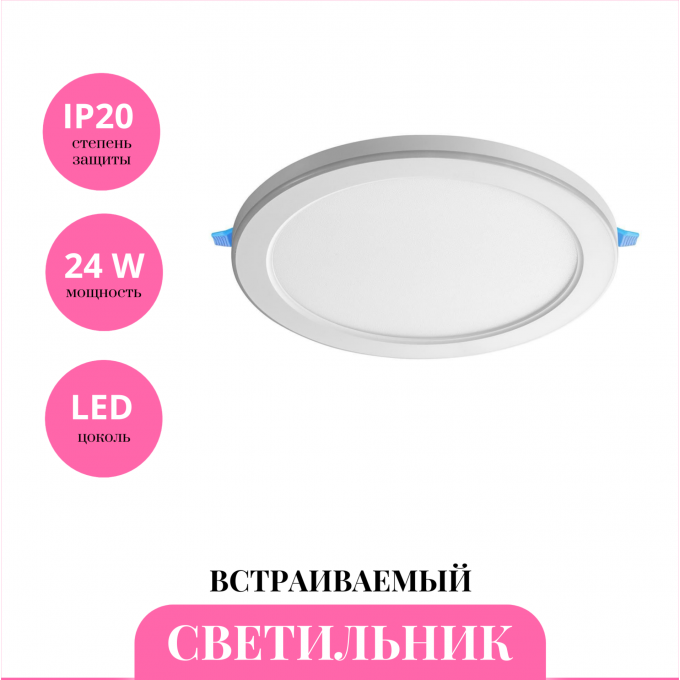 Встраиваемый светильник NOVOTECH SPAN 359011 NV-359011