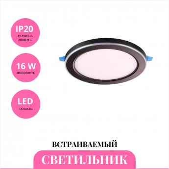 Встраиваемый светильник NOVOTECH SPAN 359015